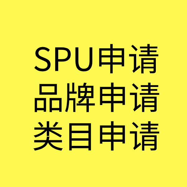 禹王台类目新增